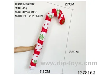 Inflatable Toy - 90cm Christmas Cane (Star Design)