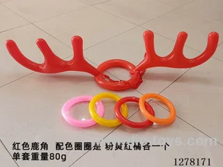 Inflatable Toy - 15-inch Red Antler Set