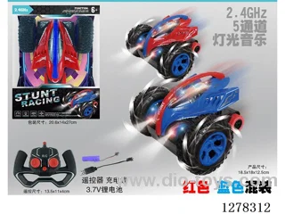 2.4G Manta Ray Stunt RC Car (Batteries Included)