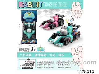 F1 RC Bumper Car (Batteries Included)