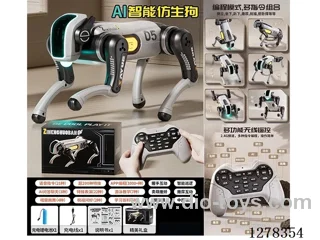Smart Artificial Robot Dog (Battery Included)