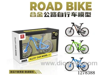 Mountain Bike (Gray/Green/Blue)