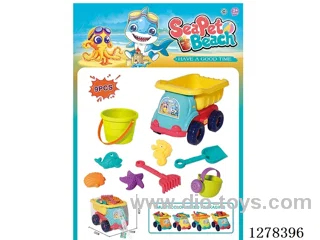 Beach toys 9PCS Set
