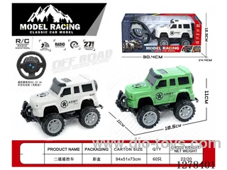 Large G-Class Military Vehicle 2ch RC Car (Batteries Not Included)