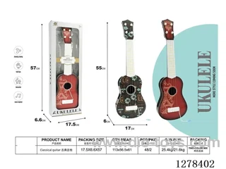 (GCC) Classical Guitar