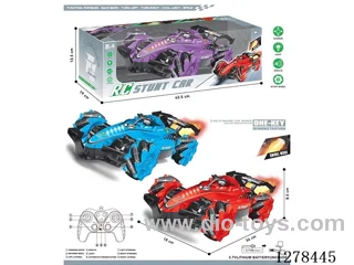 9ch RC Car (with Lights/spray, Batteries Included)
