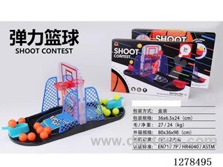 (GCC) Bouncy Basketball