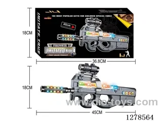(GCC) Electric Gun