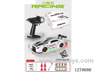 1:43 4WD Gyro-Stabilized Die-Cast Full-Scale GTR RC Drift Car (White) - Battery Included