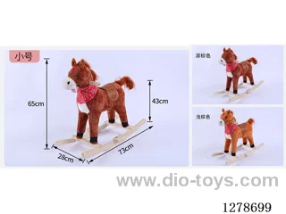 Rocking Horse - Small
