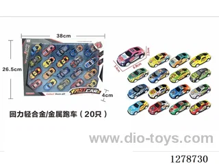 pull back 20PCS Light Alloy/Metal Car Set
