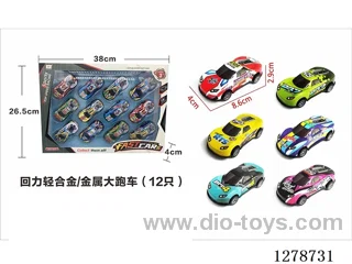 pull back 12PCS Light Alloy/Metal Car Set