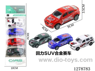 pull back alloy car 4PCS