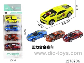 pull back alloy car 4PCS