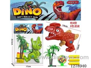 Dinosaur soft bullet gun 2 colors