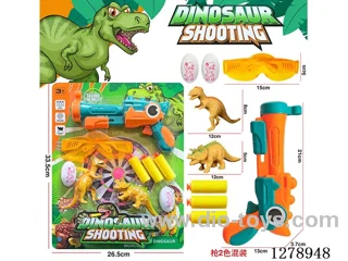 Soft bullet Gun 2 colors