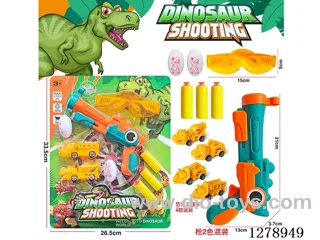 Soft bullet Gun 2 colors