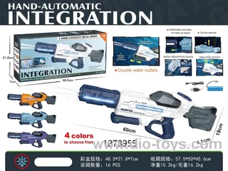 Automatic electric water gun toy in color box