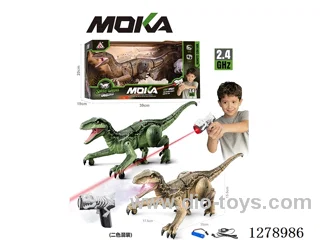 RC dinosaur Light-Chasing Edition with light/spray included battery 2 colors
