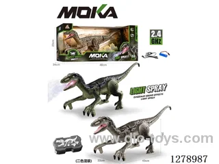 RC dinosau with light/spray included battery 2 colors