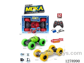 1:16 2.4G RC car included battery 3 colors