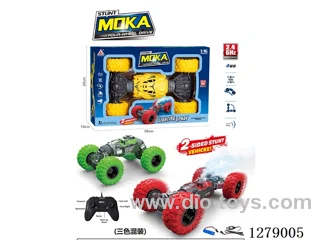 1:16 2.4G RC car with spray included battery 3 colors