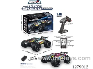 All-Terrain Scale High-Speed Car (Plastic Chassis) with Lights, 2-Color, Battery Included