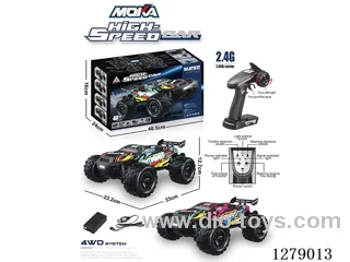 All-Terrain Scale High-Speed Car (Alloy Chassis) with Lights, 2-Color, Battery Included