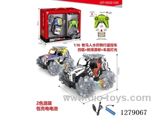 1:16 4WD RC car with light included battery 2 colors