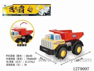 free wheel dump truck