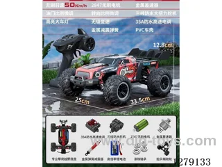(Long Battery Life) 1:16 Brushless High-Speed RC Car, 2 Colors