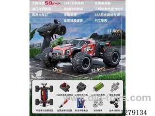 (Standard Edition) 1:16 Brushless High-Speed RC Car, 2 Colors