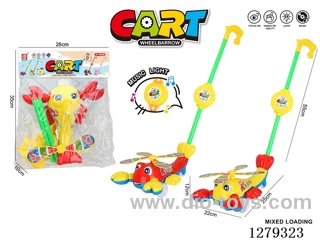Push-Along Lobster Toy with Music Box (Batteries Not Included)
