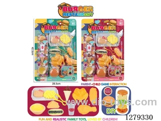 hamburger set