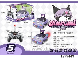 5ch rc car W L/M/spray included battery