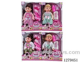14inch doll with 4 IC set (Drinking / Peeing)