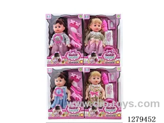 14inch doll with 4 IC set (Drinking / Peeing)