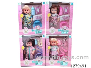12inch vinyl head doll with 4 IC set (Drinking / Peeing)