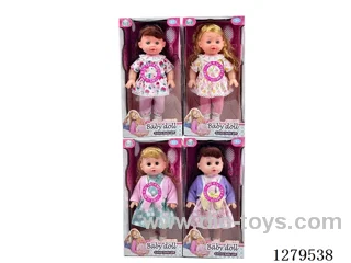 14inch doll with 12 IC (4 styles)