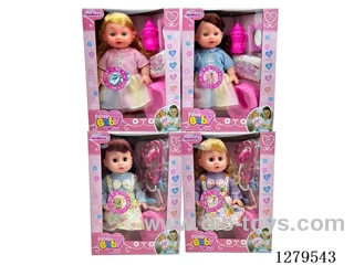 14inch doll with 12 IC set (Drinking / Peeing)