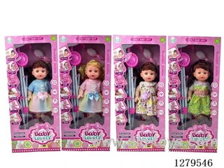 14inch doll with 12 IC (4 styles) with 55CM stroller