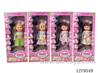 14inch doll with 12 IC (4 styles) with 55CM stroller