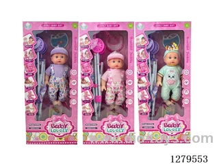 14inch doll with 12 IC (3 styles) with 55CM stroller