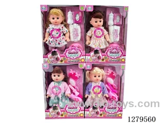 14inch doll with 12 IC set (Drinking / Peeing)