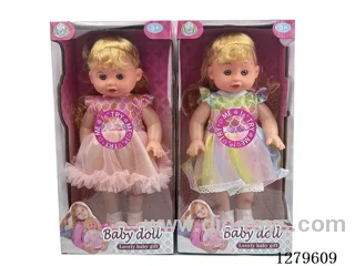 14inch doll with 4 IC (2 styles)