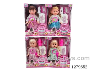 14inch doll (4 styles) with IC set
