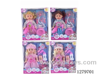 14inch doll with 4 IC set (Drinking / Peeing)