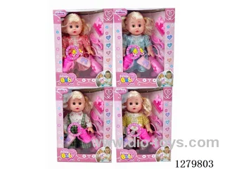 14inch doll with 4 IC (4 styles) set (Drinking / Peeing)