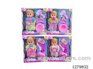 12inch doll with IC set (Drinking / Peeing)