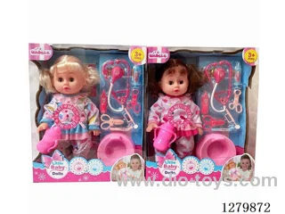 16inch doll with 4 IC (2 styles) set (Drinking / Peeing)